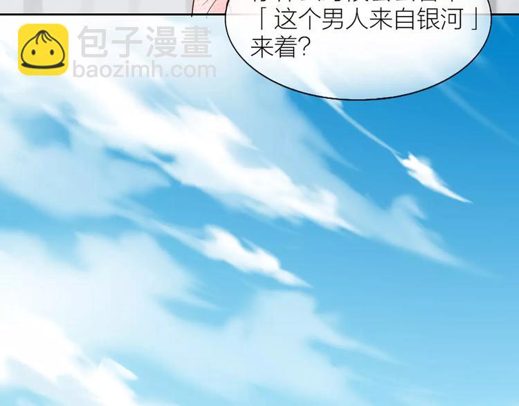 第50话 美女助理(1/2)-第52话