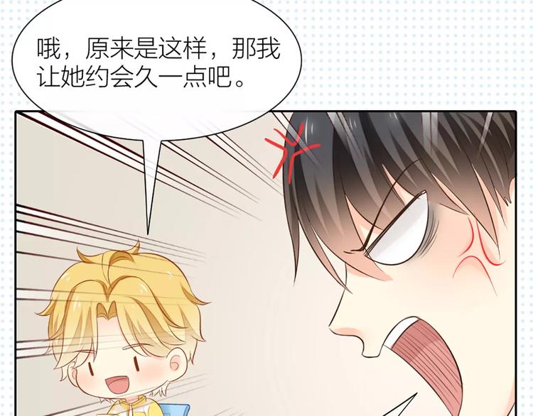 第52话 蒙面先生(1/2)-第54话