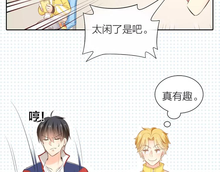 第52话 蒙面先生(1/2)-第54话