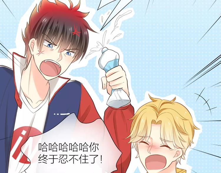 第52话 蒙面先生(1/2)-第54话