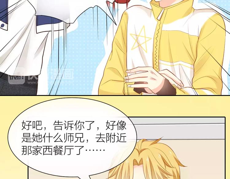 第52话 蒙面先生(1/2)-第54话