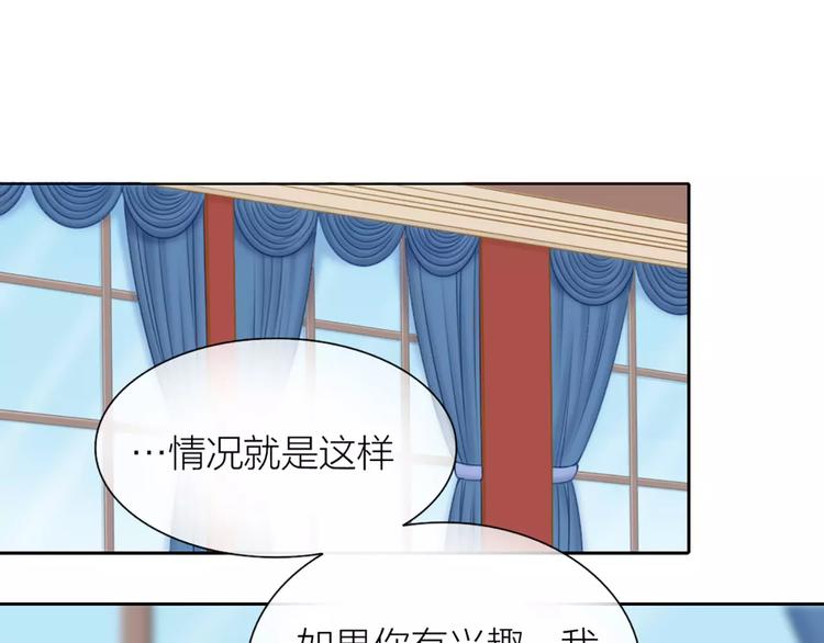 第52话 蒙面先生(1/2)-第54话