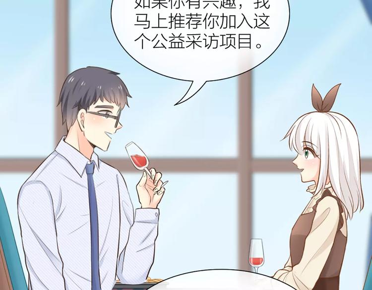 第52话 蒙面先生(1/2)-第54话