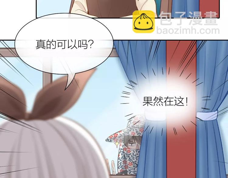 第52话 蒙面先生(1/2)-第54话