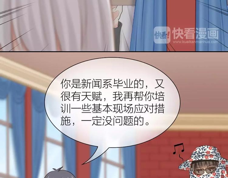 第52话 蒙面先生(1/2)-第54话