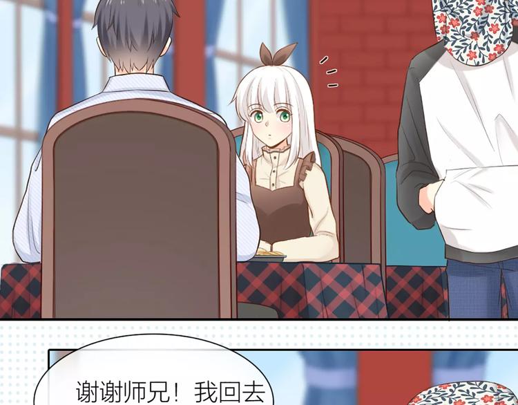 第52话 蒙面先生(1/2)-第54话