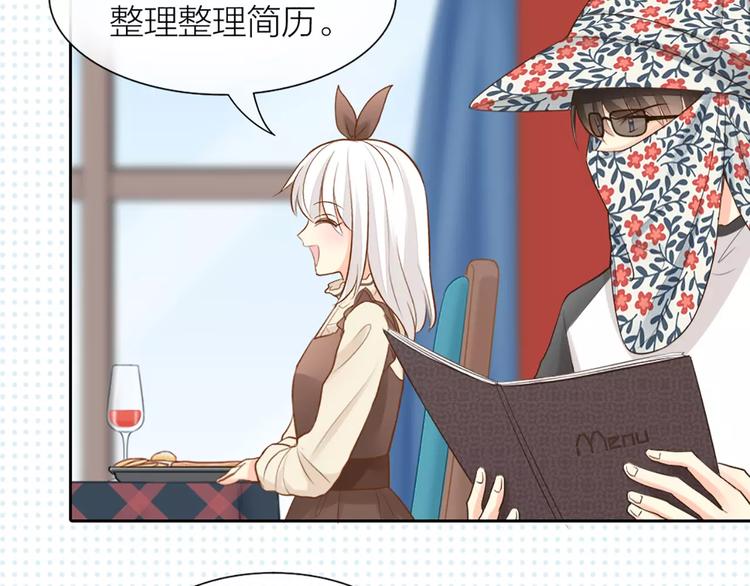 第52话 蒙面先生(1/2)-第54话