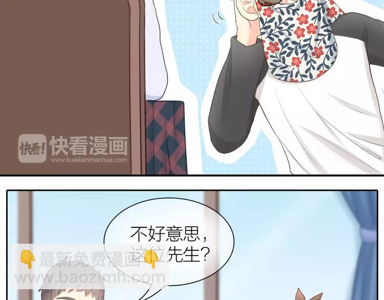 第52话 蒙面先生(1/2)-第54话