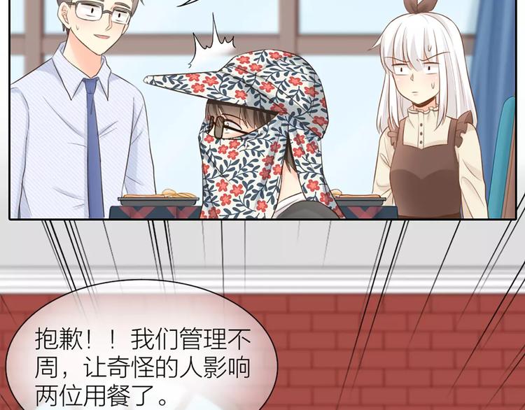 第52话 蒙面先生(1/2)-第54话