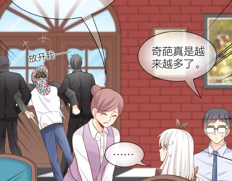 第52话 蒙面先生(1/2)-第54话