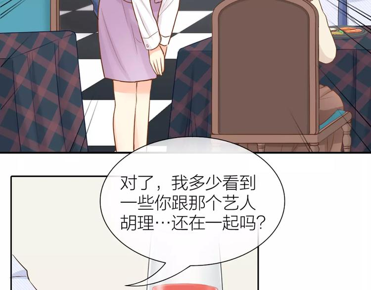 第52话 蒙面先生(1/2)-第54话