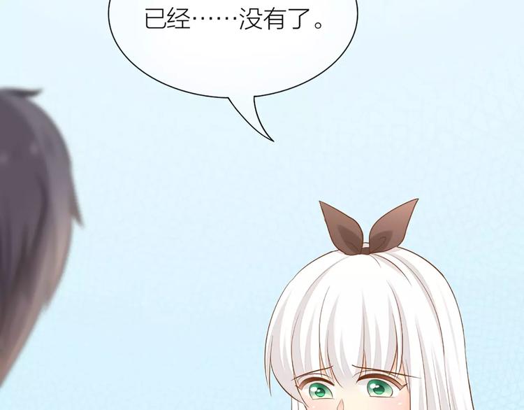 第52话 蒙面先生(1/2)-第54话