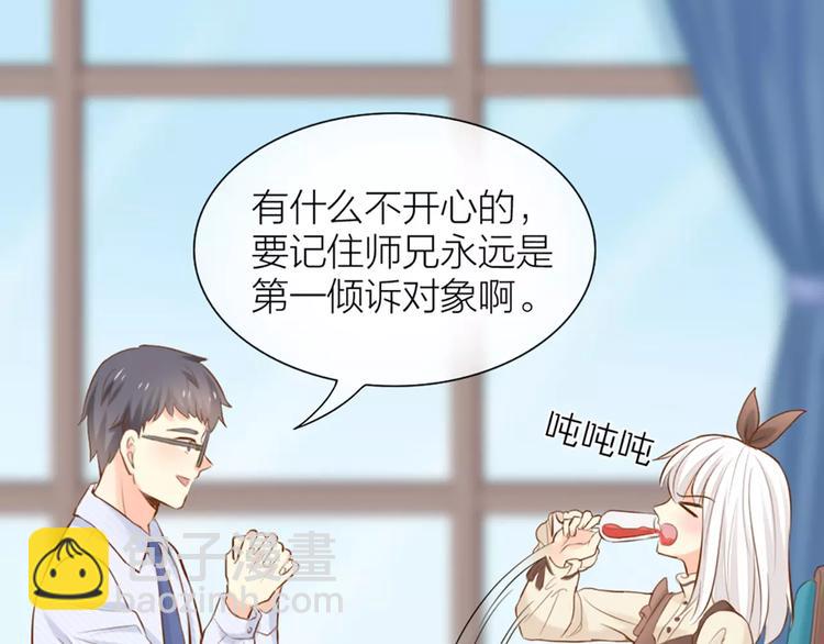 第52话 蒙面先生(1/2)-第54话