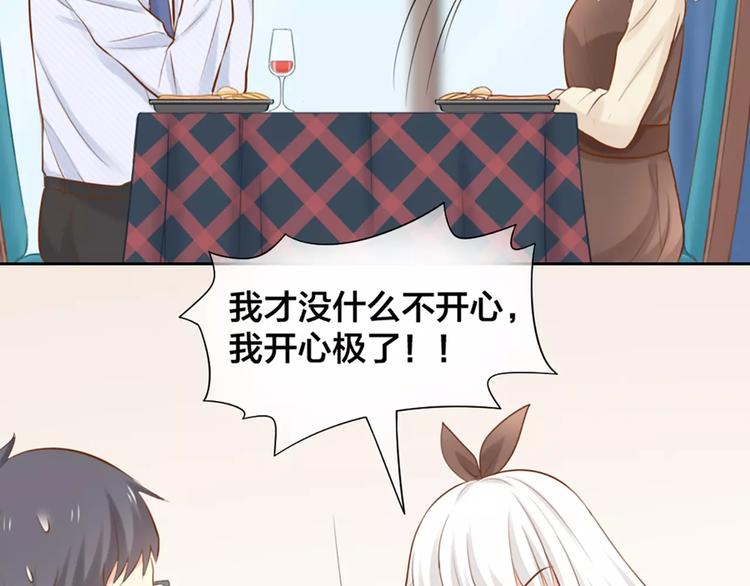 第52话 蒙面先生(1/2)-第54话