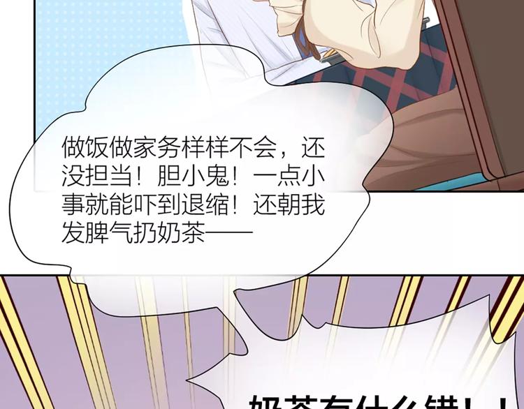 第52话 蒙面先生(1/2)-第54话