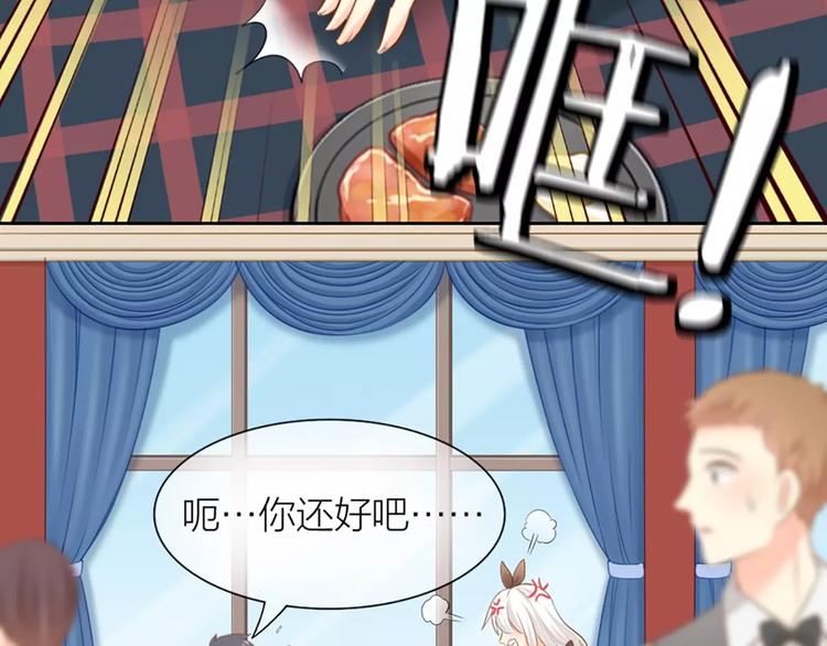 第52话 蒙面先生(1/2)-第54话