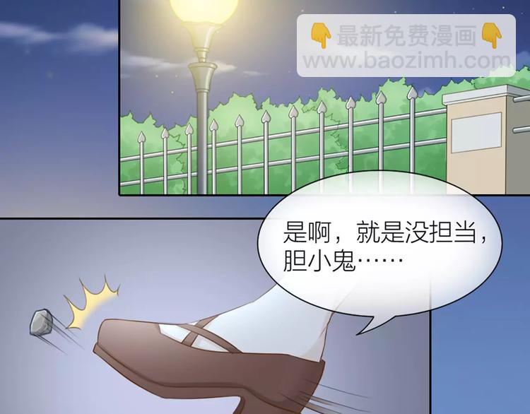 第52话 蒙面先生(1/2)-第54话