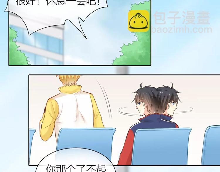 第52话 蒙面先生(1/2)-第54话