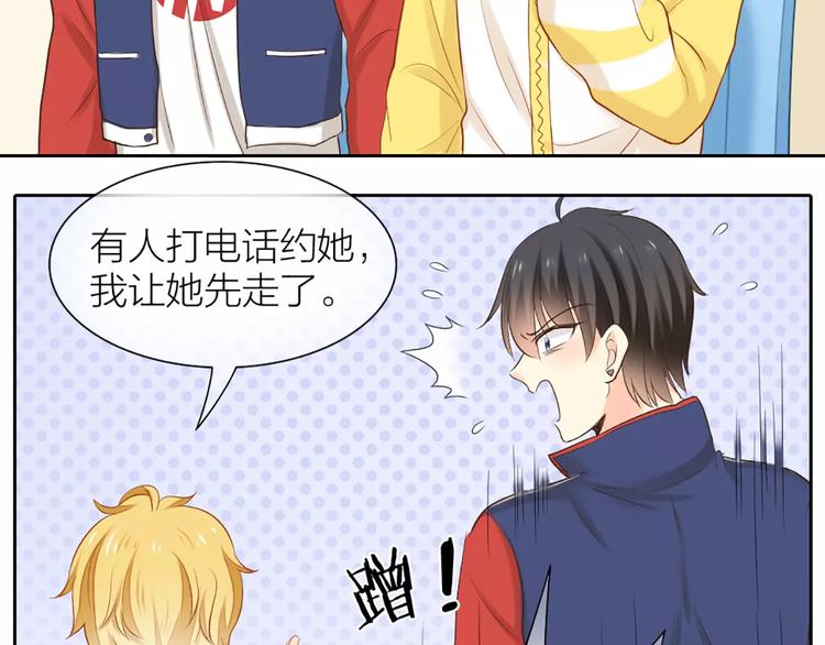 第52话 蒙面先生(1/2)-第54话