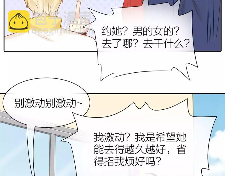 第52话 蒙面先生(1/2)-第54话