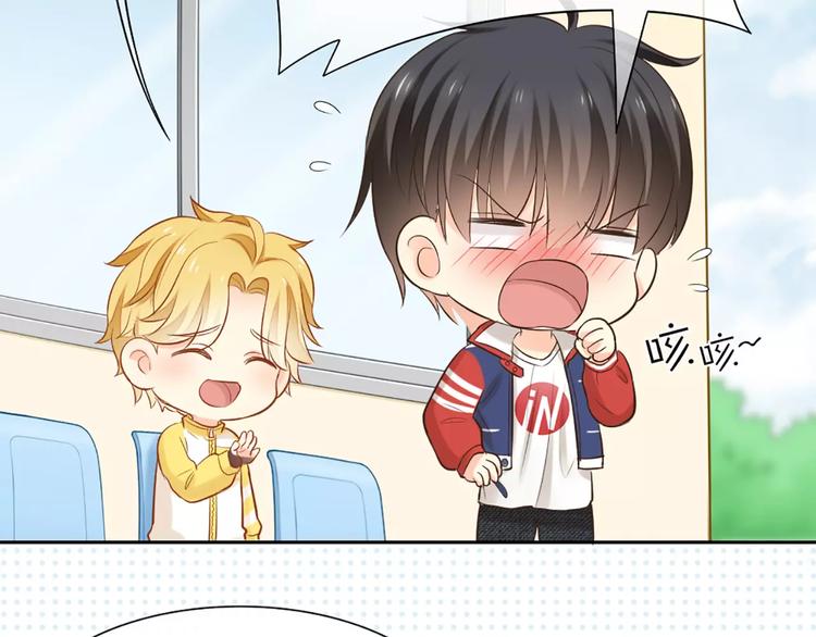 第52话 蒙面先生(1/2)-第54话