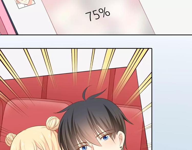 第54话 干嘛亲上来-第56话