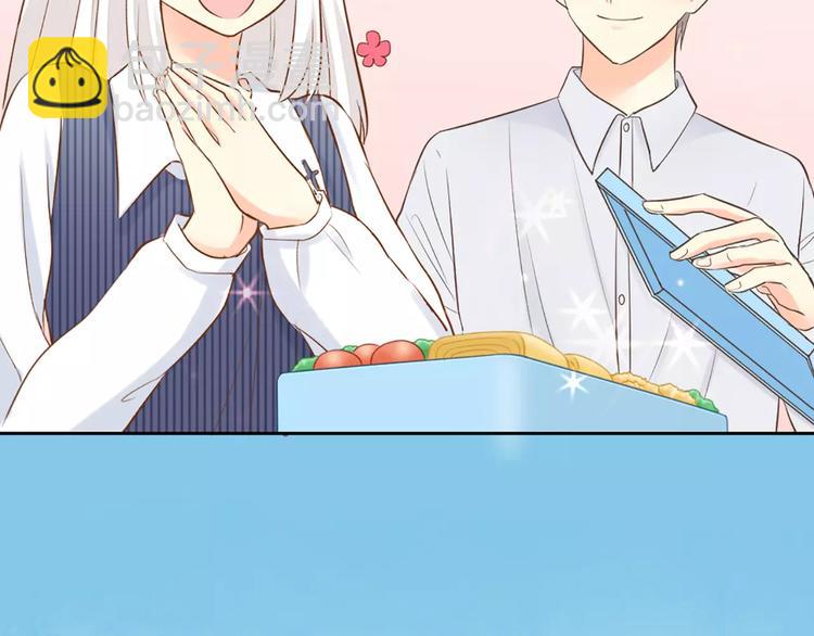 第54话 干嘛亲上来-第56话