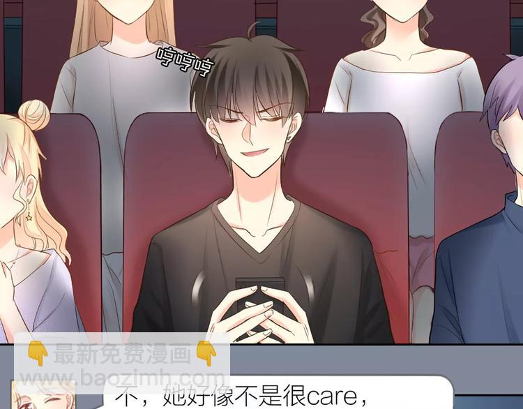 第54话 干嘛亲上来-第56话