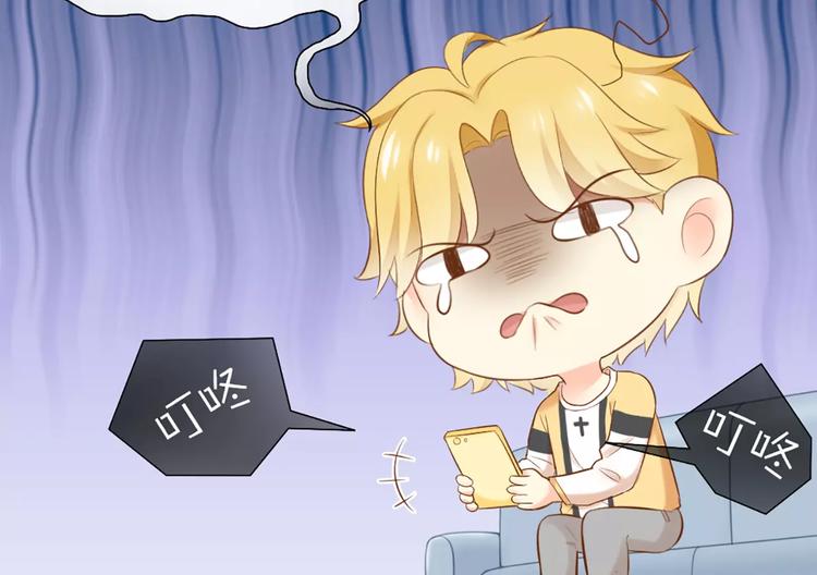 第54话 干嘛亲上来-第56话