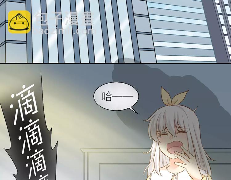 第54话 干嘛亲上来-第56话