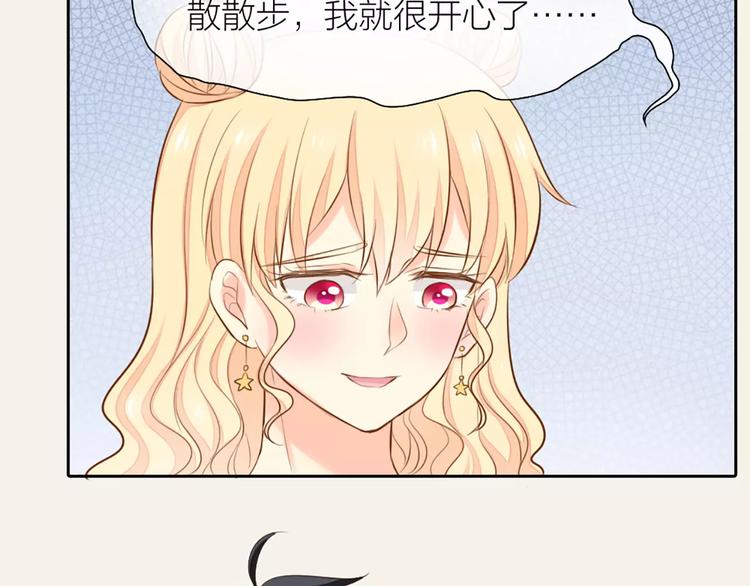 第54话 干嘛亲上来-第56话