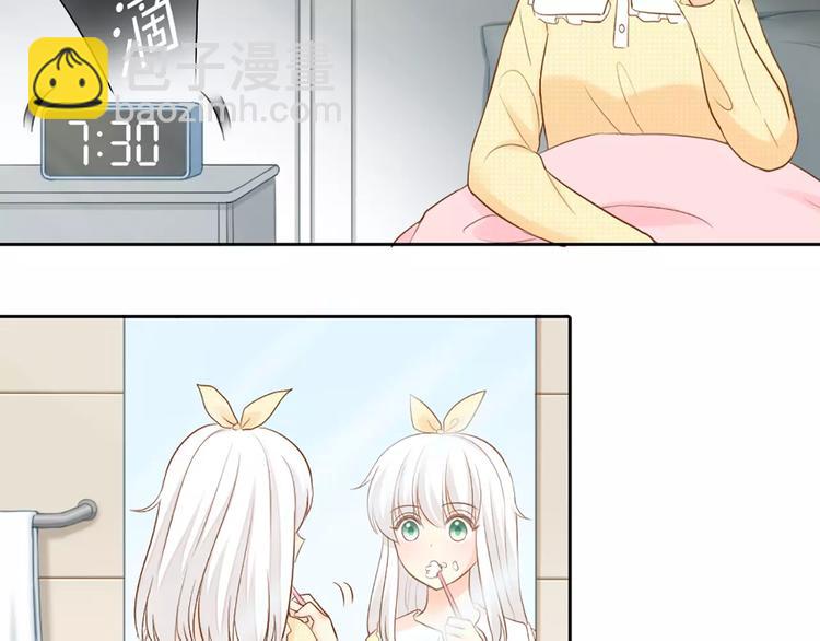 第54话 干嘛亲上来-第56话