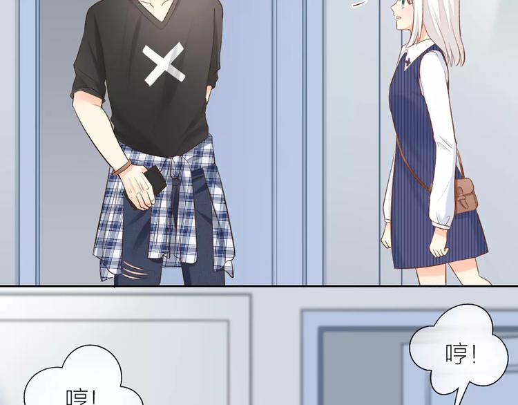 第54话 干嘛亲上来-第56话