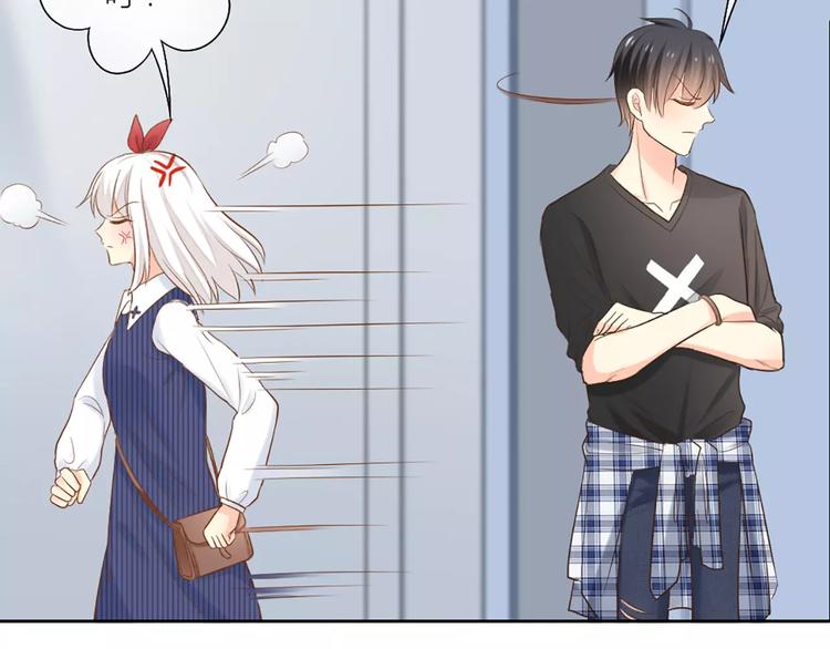 第54话 干嘛亲上来-第56话