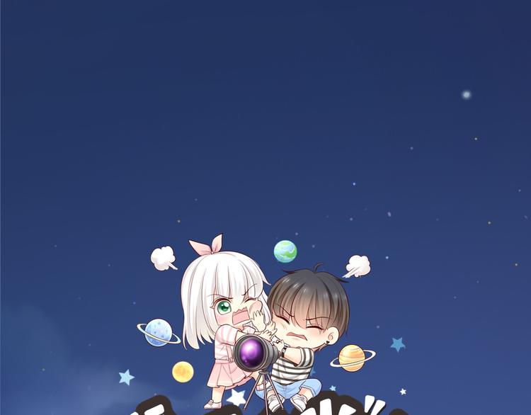 第56话 长残了？？(1/2)-第58话