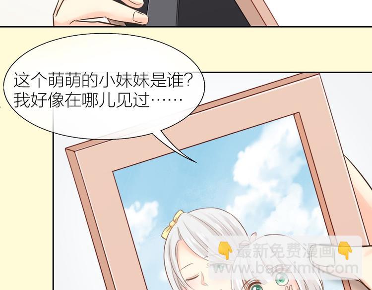 第56话 长残了？？(1/2)-第58话