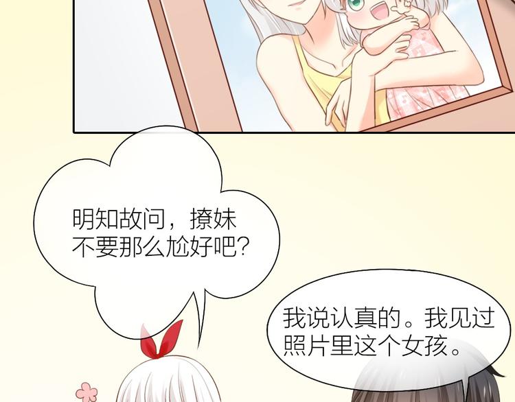 第56话 长残了？？(1/2)-第58话