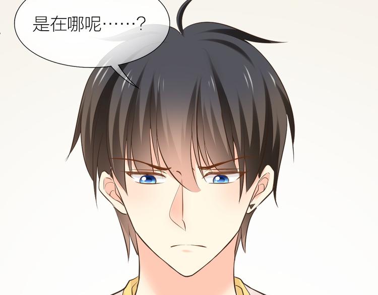 第56话 长残了？？(1/2)-第58话