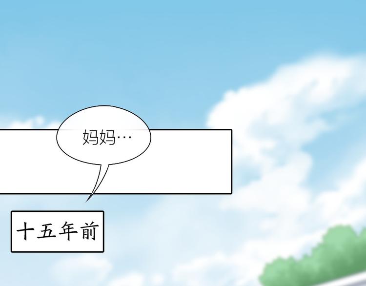 第56话 长残了？？(1/2)-第58话