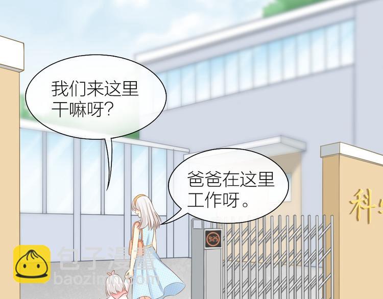 第56话 长残了？？(1/2)-第58话