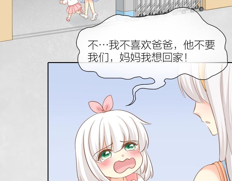 第56话 长残了？？(1/2)-第58话