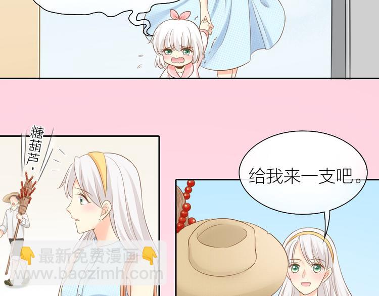 第56话 长残了？？(1/2)-第58话