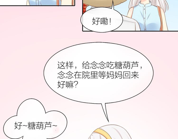 第56话 长残了？？(1/2)-第58话