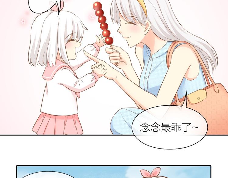 第56话 长残了？？(1/2)-第58话