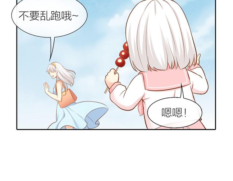 第56话 长残了？？(1/2)-第58话