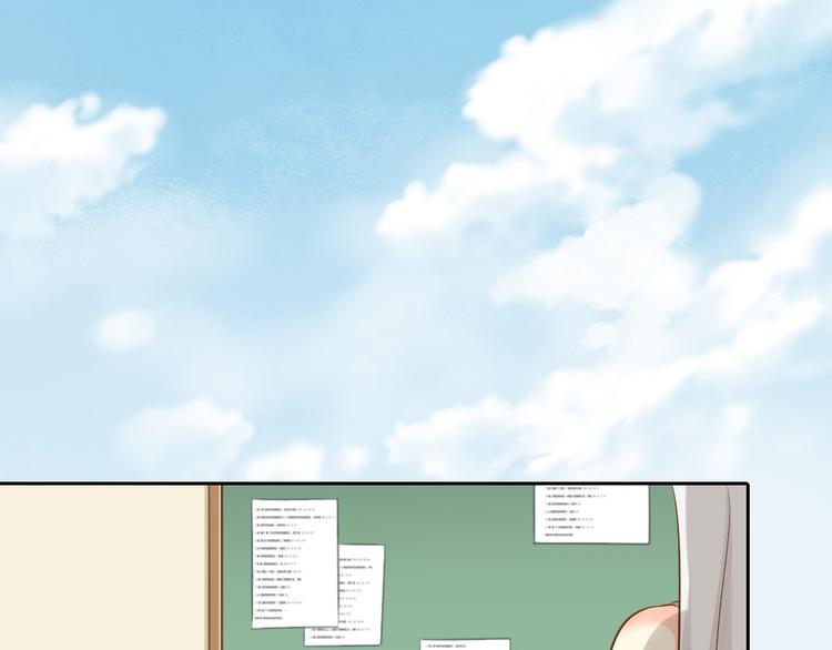 第56话 长残了？？(1/2)-第58话