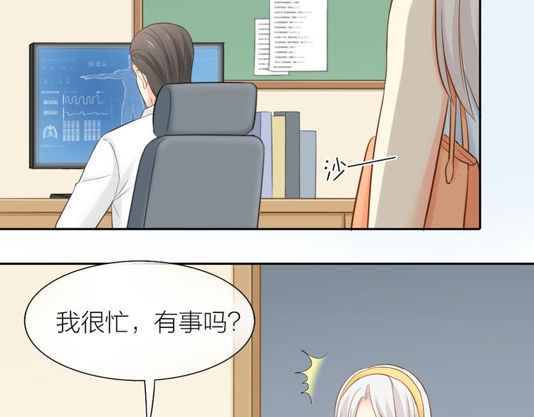 第56话 长残了？？(1/2)-第58话