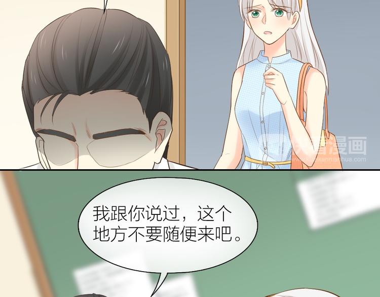 第56话 长残了？？(1/2)-第58话