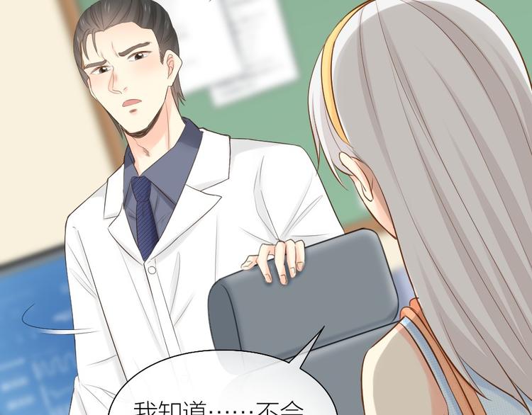 第56话 长残了？？(1/2)-第58话