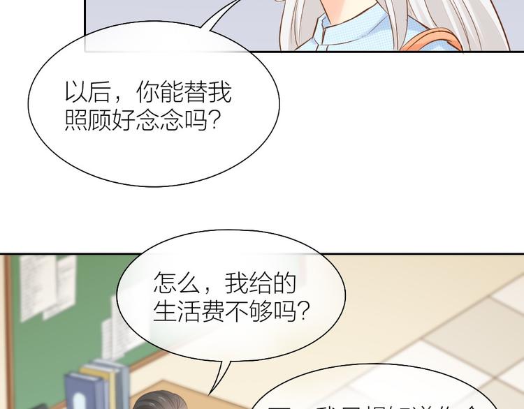 第56话 长残了？？(1/2)-第58话